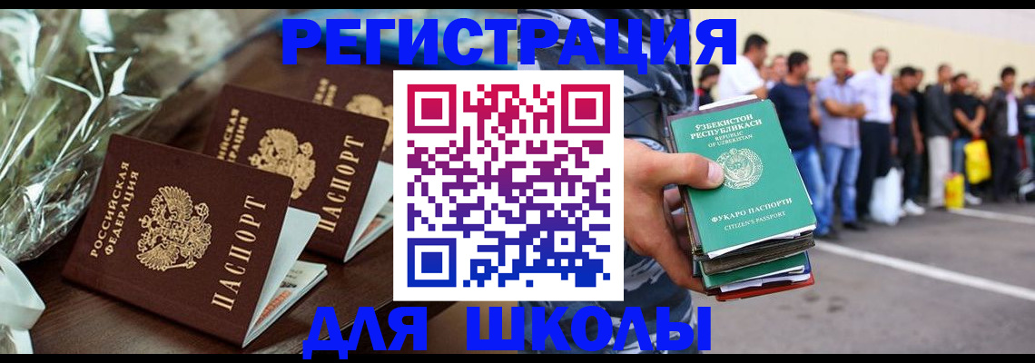 прописка от собственника в Петровске